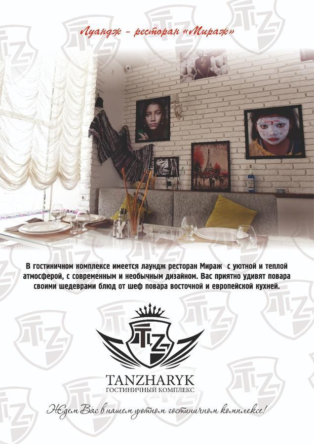 Tanzharyk Hotel アクトベ エクステリア 写真