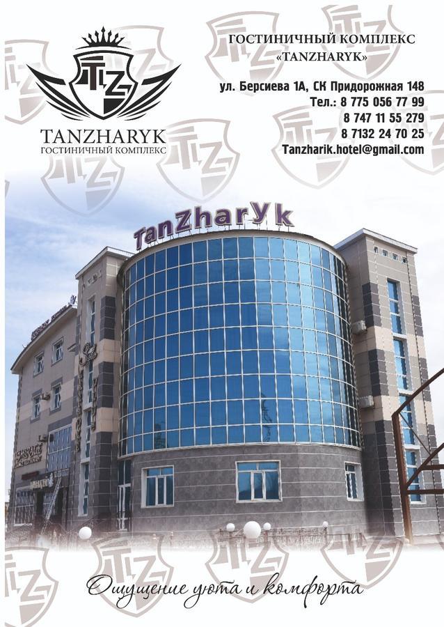 Tanzharyk Hotel アクトベ エクステリア 写真